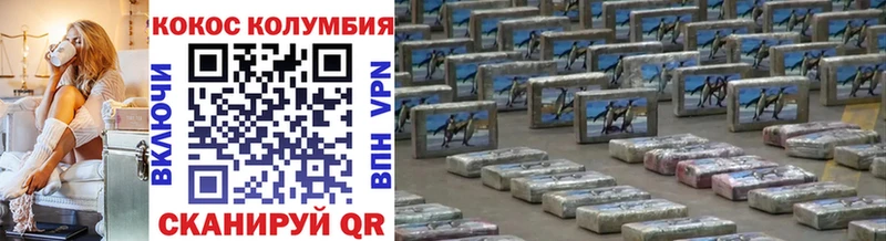 Магазины продажи наркотиков Ильский Alpha-PVP COCAIN Меф мяу мяу Конопля ГАШ