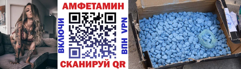 где купить наркотик  Ильский  Amphetamine 98% 