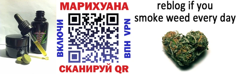 Еда ТГК конопля  Ильский 