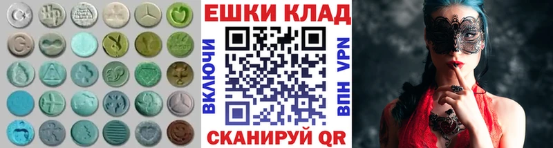 Ecstasy XTC  магазин продажи   Ильский 