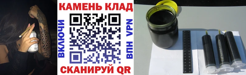ГАШИШ гашик что такое Ильский
