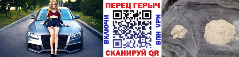 Героин герыч  Ильский 