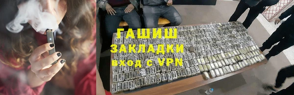 бутик Ладушкин
