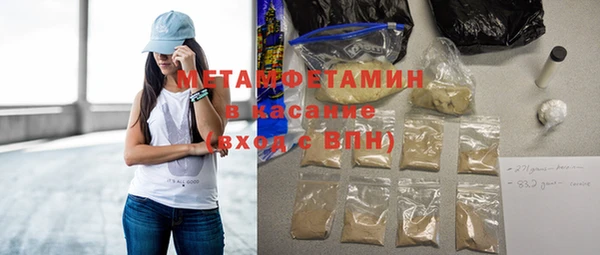 мяу мяу кристалл Лабытнанги