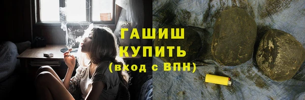 мяу мяу кристалл Лабытнанги