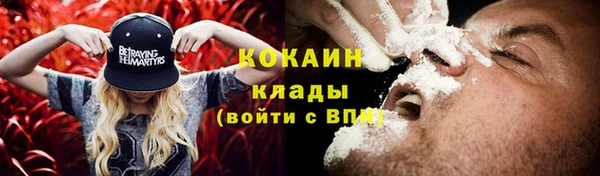 мескалин Абинск