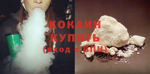 бутик Ладушкин