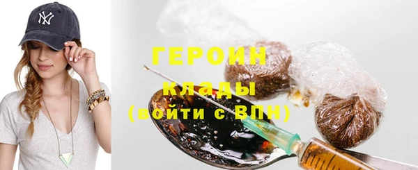 бутик Ладушкин