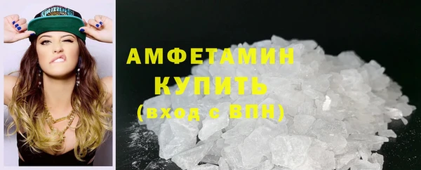 ECSTASY Абдулино