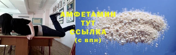 мескалин Абинск
