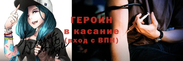 ECSTASY Абдулино