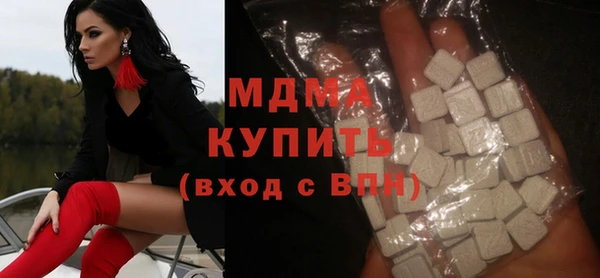 мяу мяу кристалл Лабытнанги
