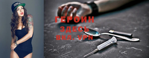 мяу мяу кристалл Лабытнанги