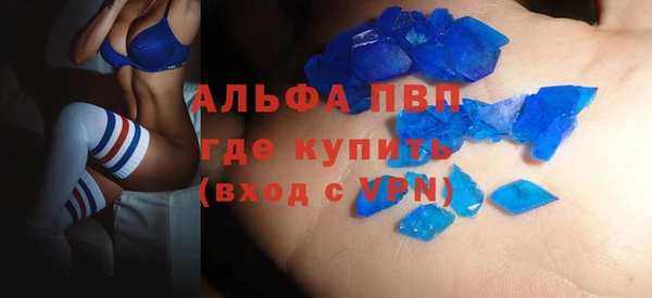 гашиш Абаза