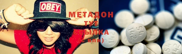 ECSTASY Абдулино