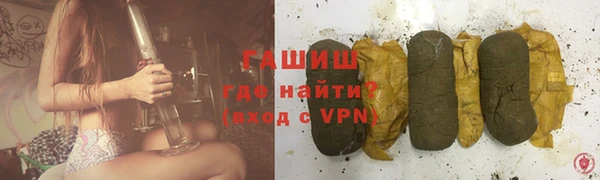 гашиш Абаза