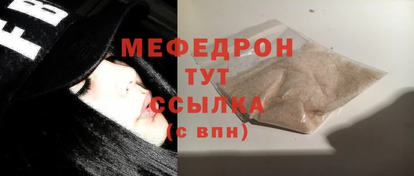 гашиш Абаза