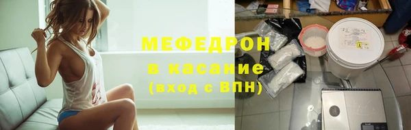 мескалин Абинск