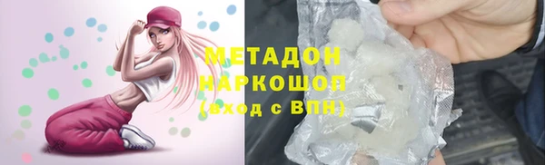 бутик Ладушкин