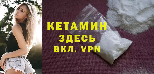 герыч Лагань