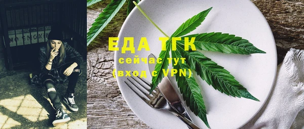 бутик Ладушкин