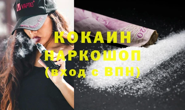 ECSTASY Абдулино