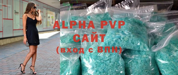 ECSTASY Абдулино