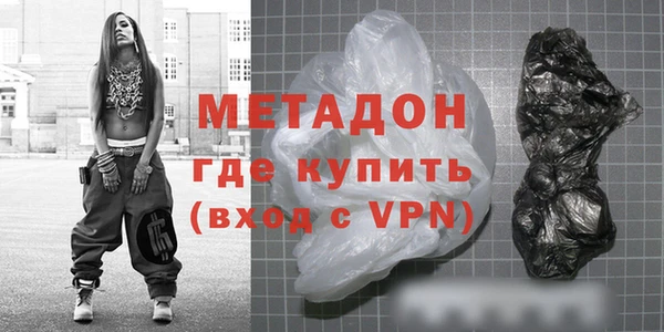 гашиш Абаза