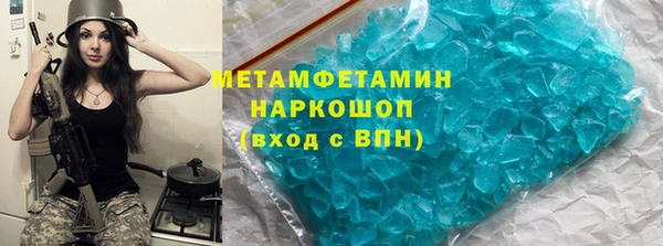 бутик Ладушкин