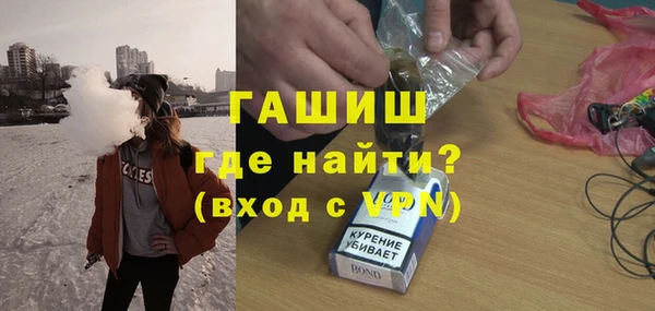 мяу мяу кристалл Лабытнанги