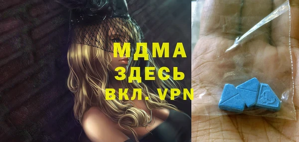 ECSTASY Абдулино