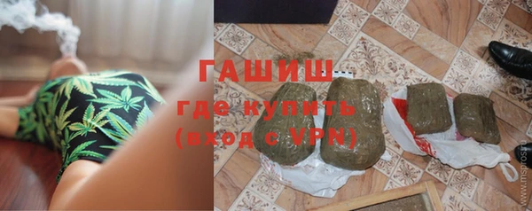 гашиш Абаза
