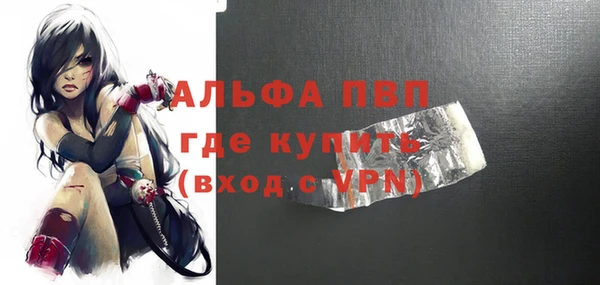 герыч Лагань
