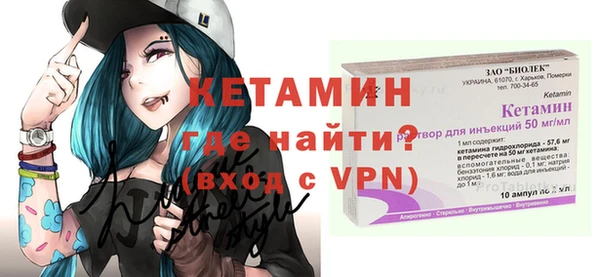 мескалин Абинск