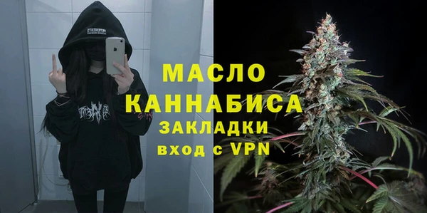 мескалин Абинск