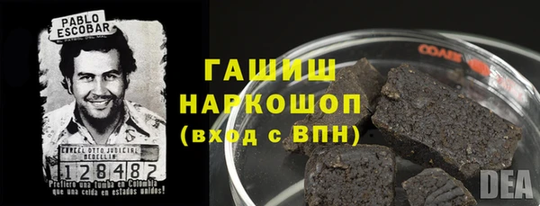 гашиш Абаза