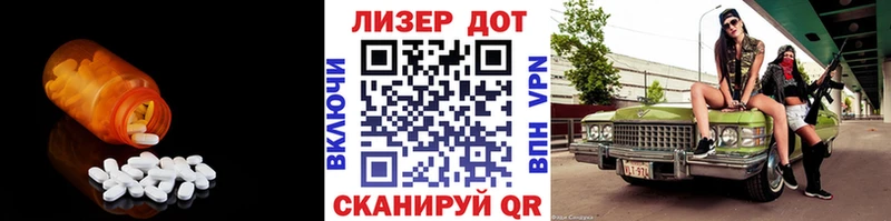 продажа наркотиков  Ильский  LSD-25 экстази ecstasy 