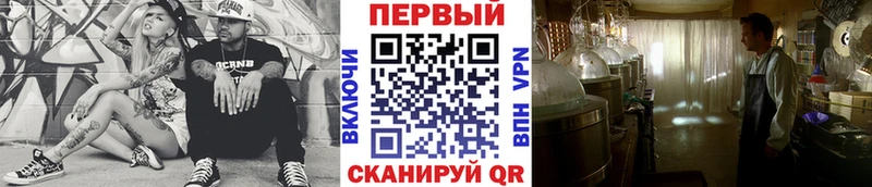 Первитин мет  МЕГА   Ильский 