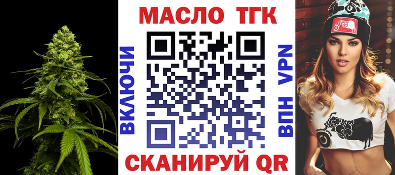 ТГК вейп МЕГА маркетплейс Ильский