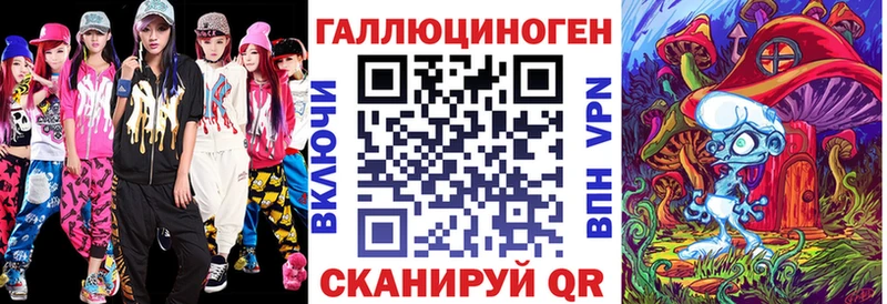 Псилоцибиновые грибы мухоморы  мега зеркало  Ильский 